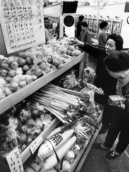 パチンコの景品に野菜