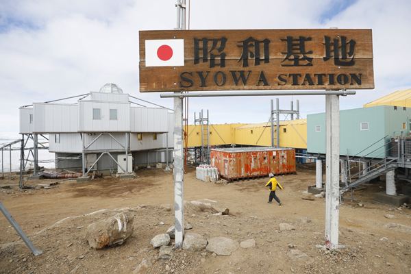 昭和基地管理棟と最初期の建物